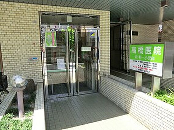 周辺環境:高橋...
