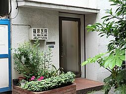 篠原医院
