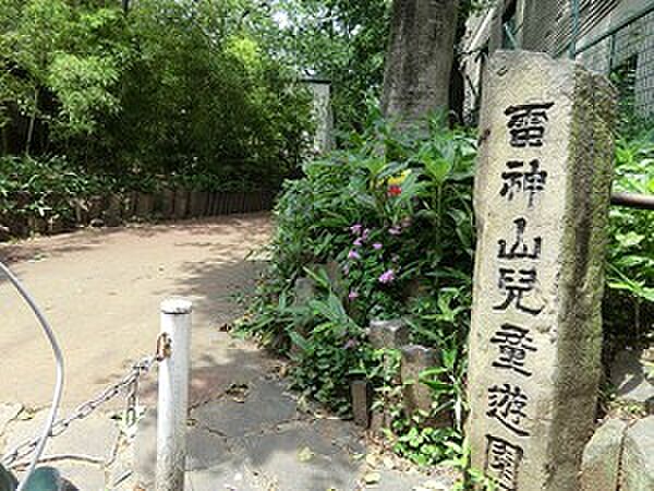 周辺を拡大表示
