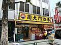 周辺環境:コリ...