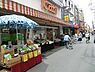 周辺：周辺環境:カトウ田端店