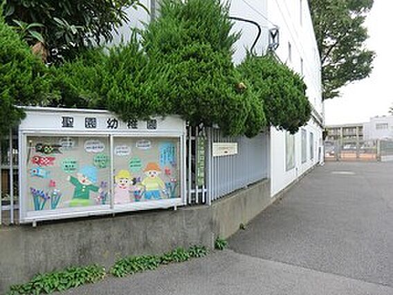聖園幼稚園