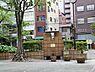 周辺：塩釜公園