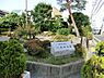周辺：周辺環境:一本松公園