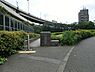 周辺：周辺環境:新浜公園