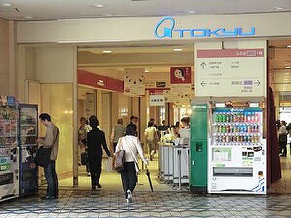 東急百貨店
