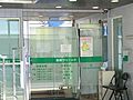 吉田クリニック