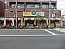 周辺：周辺環境:カネヒロ