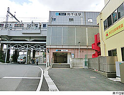 周辺施設の画像