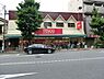 周辺：テスコ目白店