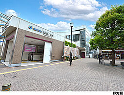 西武新宿線 野方駅 徒歩1分