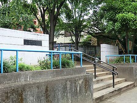 幡ヶ谷児童遊園地