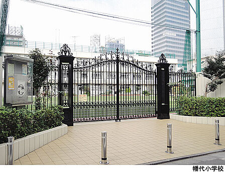 幡代小学校