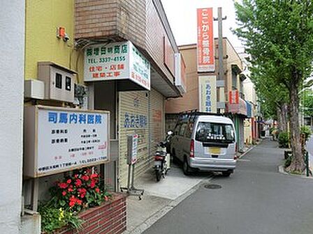 司馬内科医院