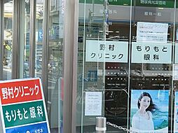 周辺施設の画像
