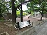 周辺：周辺環境:はとば公園