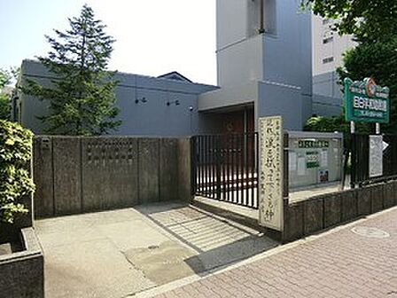 目白平和幼稚園