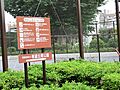 希望丘南公園