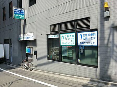 周辺環境:つのおクリニック