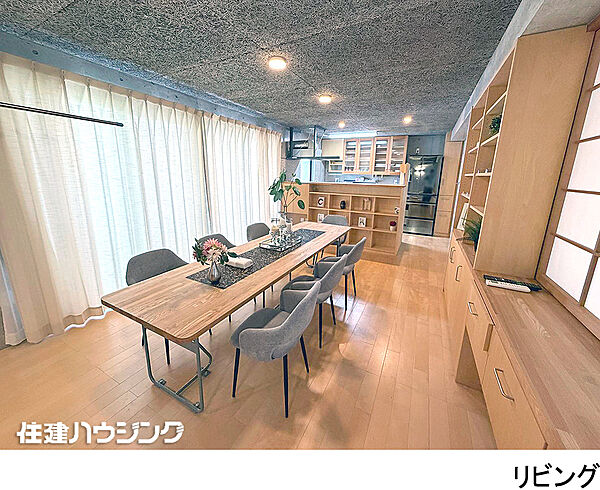 リビング/ダイニングを拡大表示