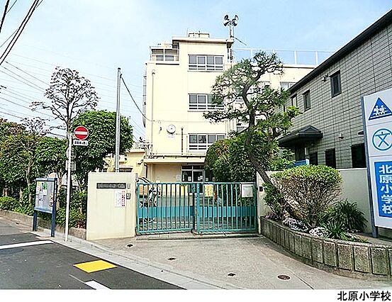 北原小学校