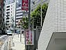 周辺：周辺環境:新宿大腸クリニック