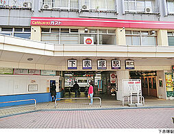 東武東上線 下赤塚駅 徒歩8分