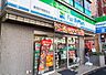 周辺：【コンビニエンスストア】ファミリーマート 東高円寺駅前店まで360ｍ