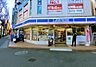 周辺：【コンビニエンスストア】ローソン 高井戸陸橋店まで558ｍ