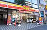 周辺：【コンビニエンスストア】デイリーヤマザキ 中野中央店まで547ｍ