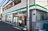 周辺：【コンビニエンスストア】ファミリーマート 紀伊国屋中野一丁目店まで680ｍ