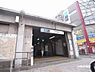 周辺：【駅】中野新橋駅まで566ｍ