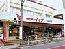 周辺：【スーパー】コモディイイダ・中野店まで390ｍ