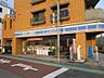 周辺：【コンビニエンスストア】ローソン世田谷代田店 まで324ｍ