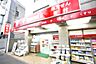 周辺：【ドラッグストア】トモズ駒沢店まで683ｍ