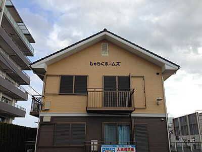 外観 外観