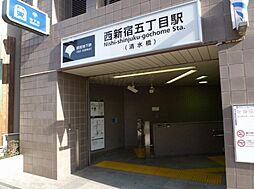 [周辺] 【駅】西新宿五丁目駅まで703ｍ