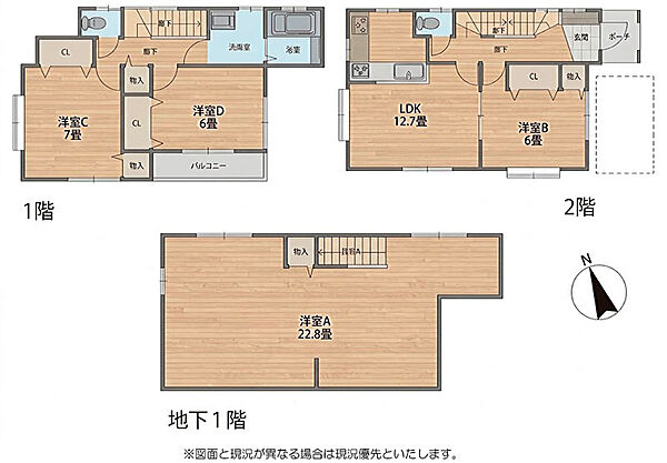 間取りを拡大表示
