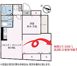第一サクラビル 1LDKの間取図画像