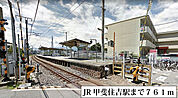 ＪＲ甲斐住吉駅まで７６９２メートル