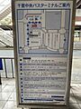 【バス停】阪急...