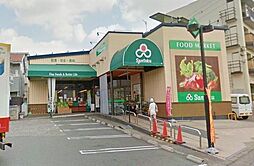 [周辺] スーパーマーケット三徳長沼店 スーパー 1290m