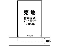 大字稲毛田 売土地