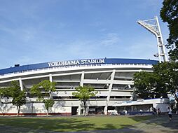 [周辺] 横浜スタジアム　600m　「関内」駅前にある横浜DeNAベイスターズの本拠地。通称「ハマスタ」。 
