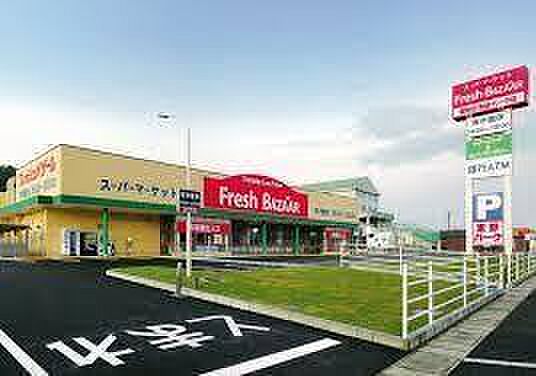 画像18:【スーパー】フレッシュバザール福知山東野パーク店まで１５７２ｍ