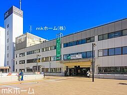 [周辺] 松戸駅(新京成線) 徒歩10分。 790m