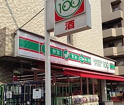 [周辺] ローソンストア100 LS東神奈川店（91m）