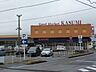 周辺：KASUMI（カスミ） 東大沼店（753m）