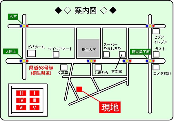 メルシー　II 101｜群馬県みどり市笠懸町阿左美(賃貸アパート3DK・1階・53.28㎡)の写真 その3