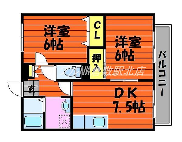 岡山県倉敷市玉島阿賀崎2丁目(賃貸アパート2DK・2階・47.54㎡)の写真 その2